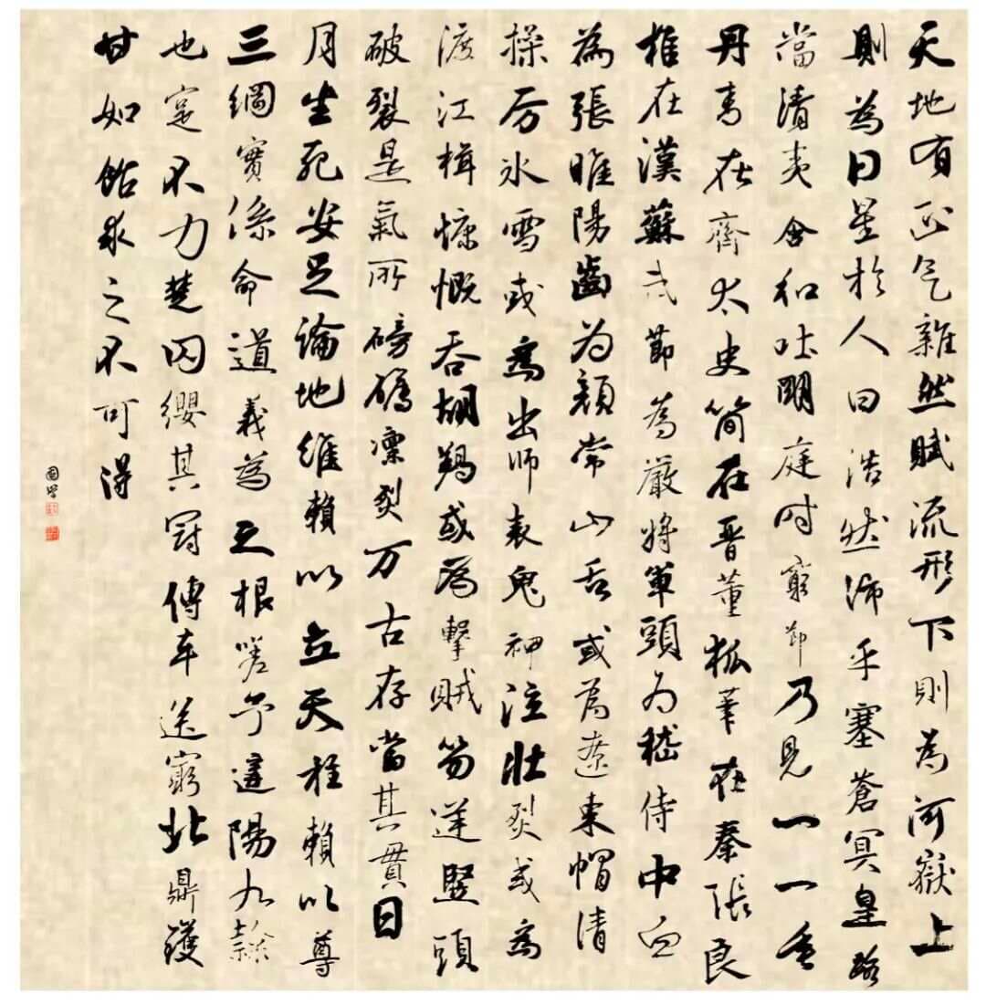 千古雄文《正气歌》，全文300字，道尽浩然正气、坚毅与通透的人生态度