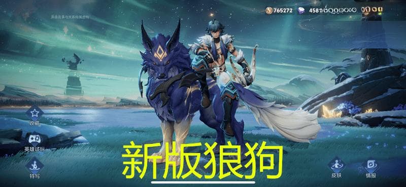 王者荣耀S38赛季射手新变局：狼狗T0登顶，莱西奥再度崛起！