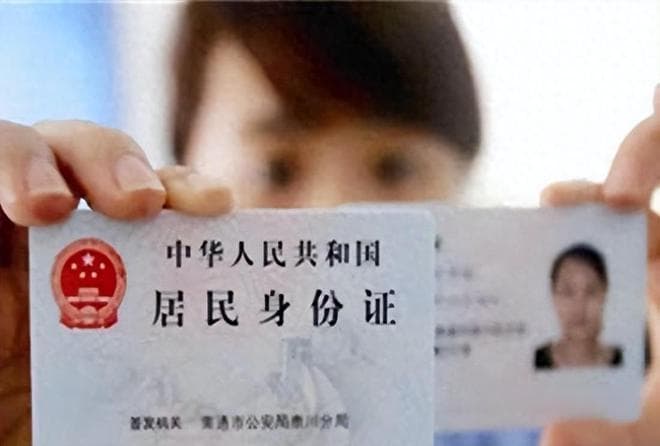 二代身份证将被取消？专家爆出新黑科技，老年人不会用怎么办？