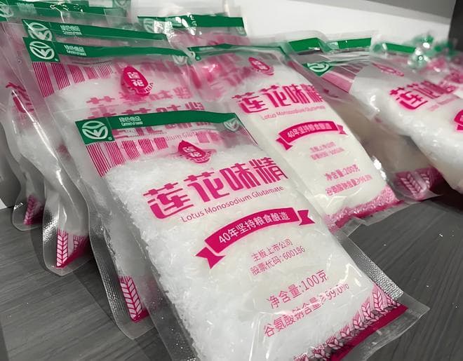 从全球一家独大到破产重组，莲花味精到底经历了什么？