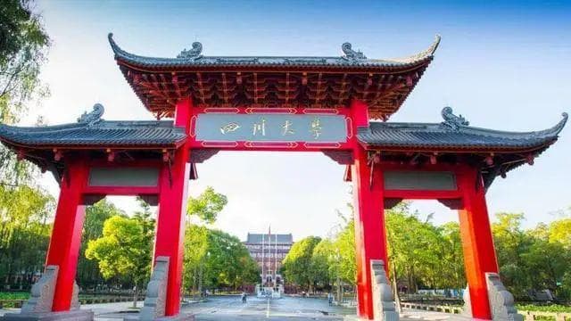 同为川渝地区985名校，四川大学和重庆大学，谁的实力更强？
