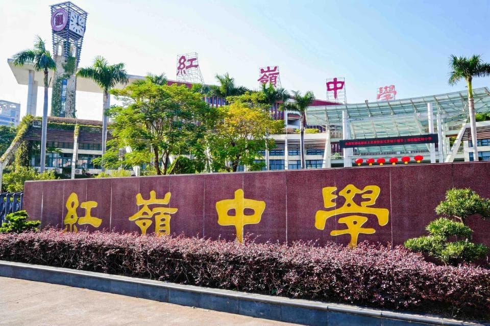 深圳这所超高人气的学校，为何与众不同？记者带你揭秘｜福田探校
