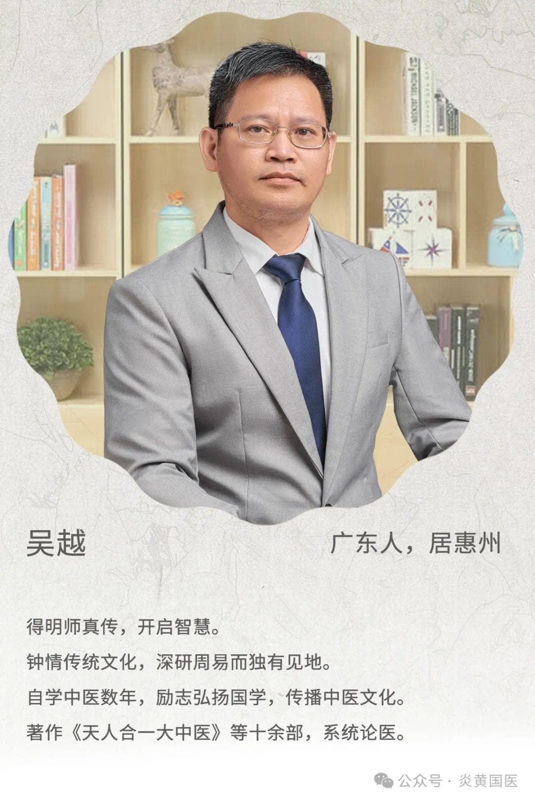 多角度看五脏六腑的分工与协作