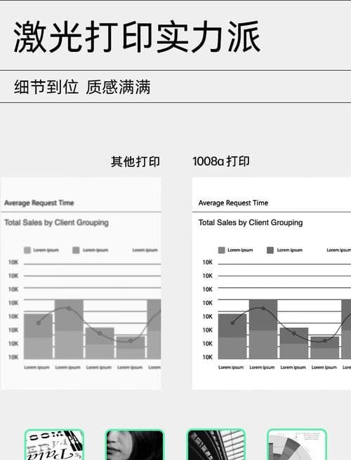 打印机USB接口使用指南：连接与打印步骤详解