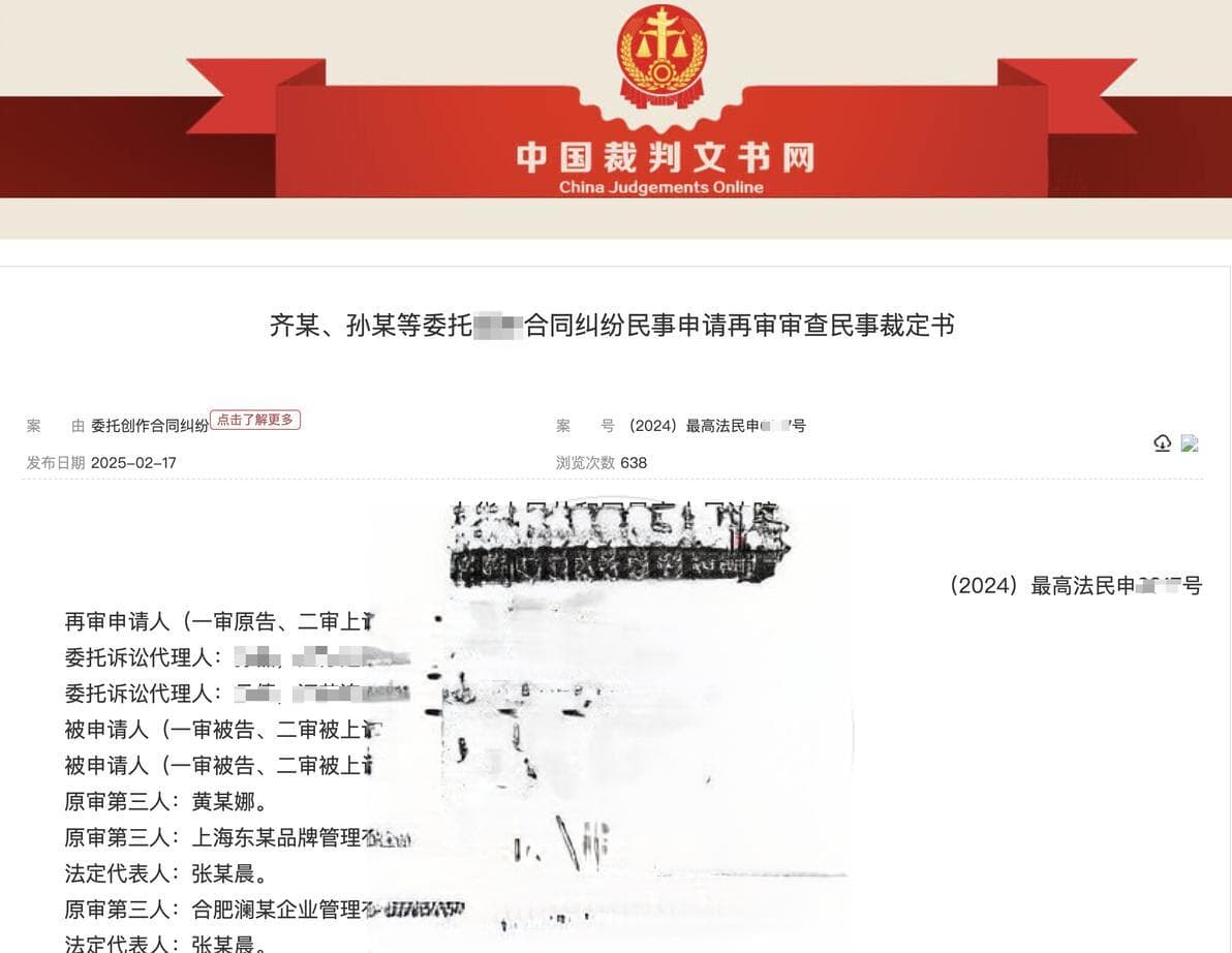 最高检指导案例解析系列 | 民间借贷过程中需注意的法律与财经风险点