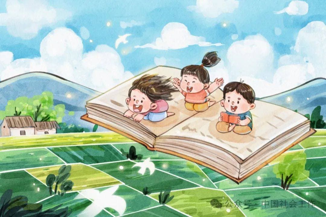 社工纳入福利机构儿童“精准化、精细化”照料体系