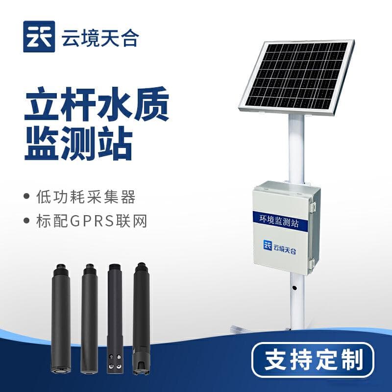 自来水水质监测站的监测内容与指标