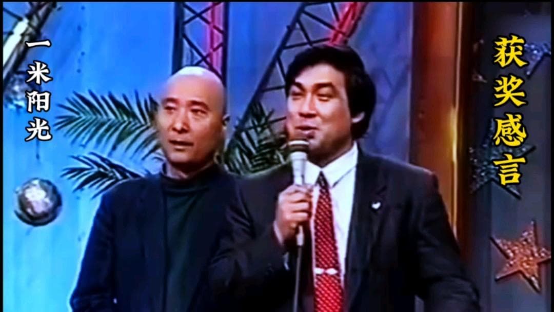 从一碗面条到一首歌：春晚经典瞬间里的中国故事