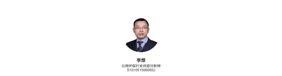 深圳启动水价价改，价格机制理顺有望提速