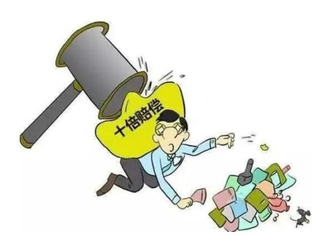 十倍获赔？食品安全法了解一下！