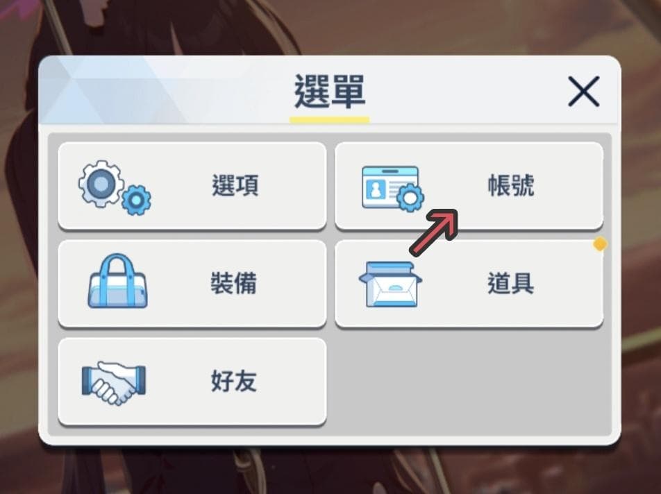 《碧蓝档案》新手避坑指南：从服务器选择到资源分配全攻略