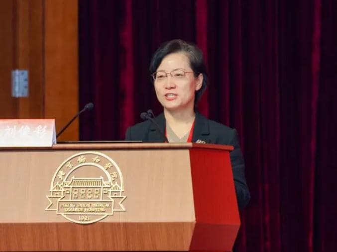 协和全科医学科建科20周年座谈会召开，400余人共话高质量发展
