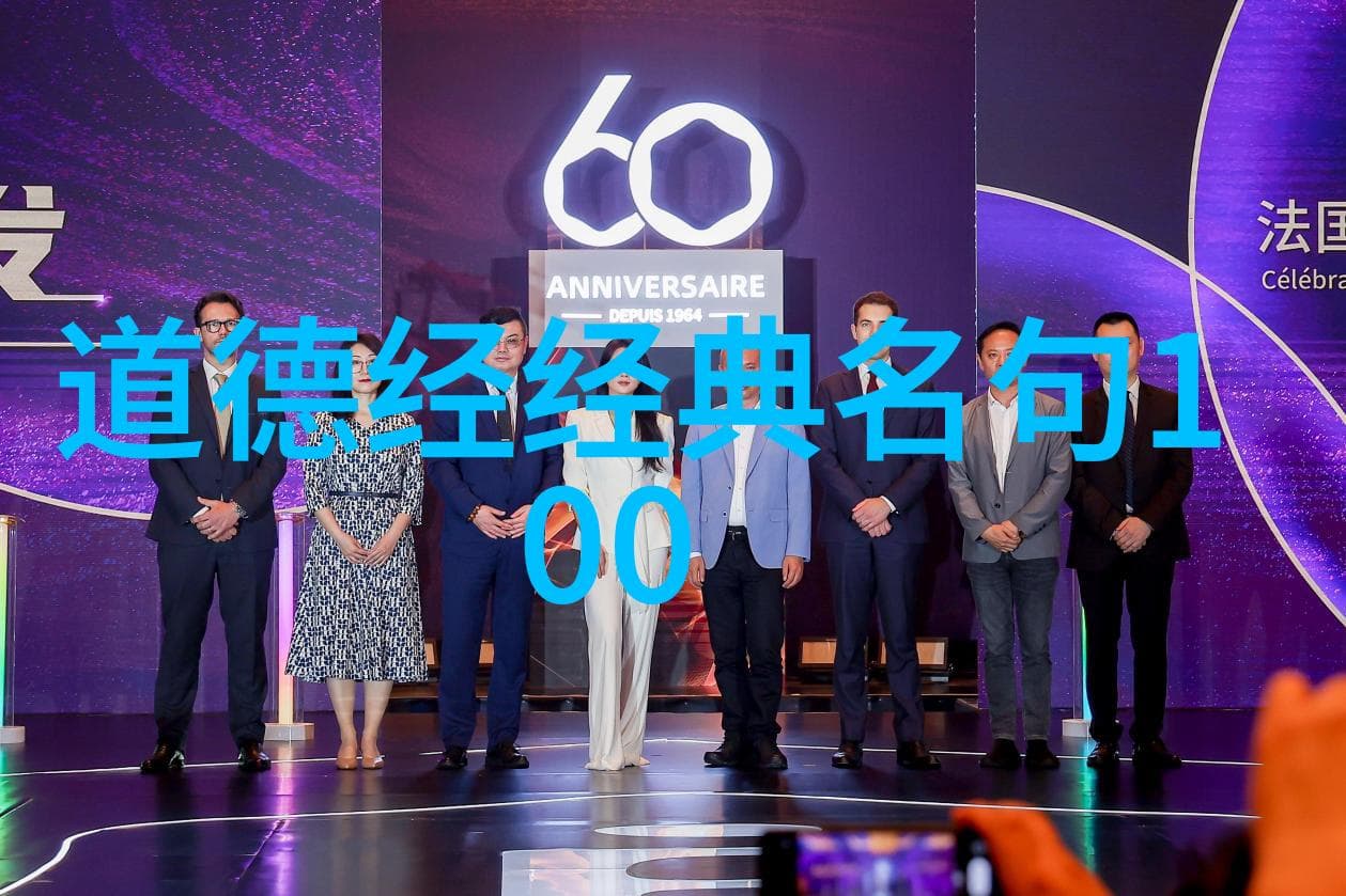 道家哲学之美：探索老子与庄子的智慧及其对后世文化影响