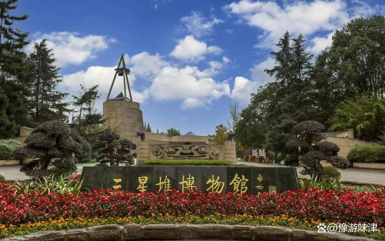 四川德阳十大旅游景点：探索古蜀文明，领略别样风光