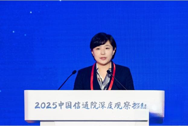 信通院栗蔚：探索算力互联网，构建算力服务大市场