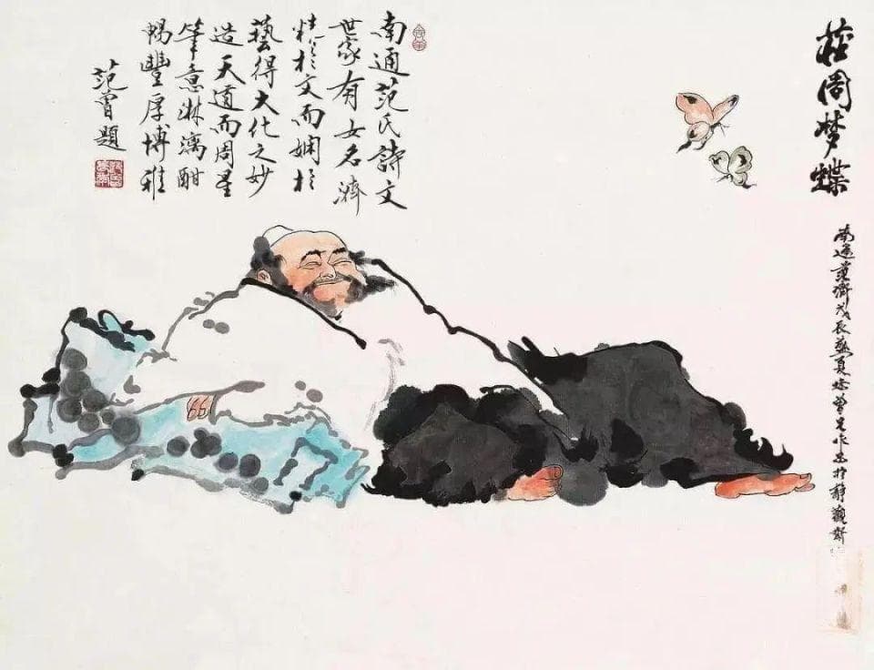 庄子：人活到极致，是无情