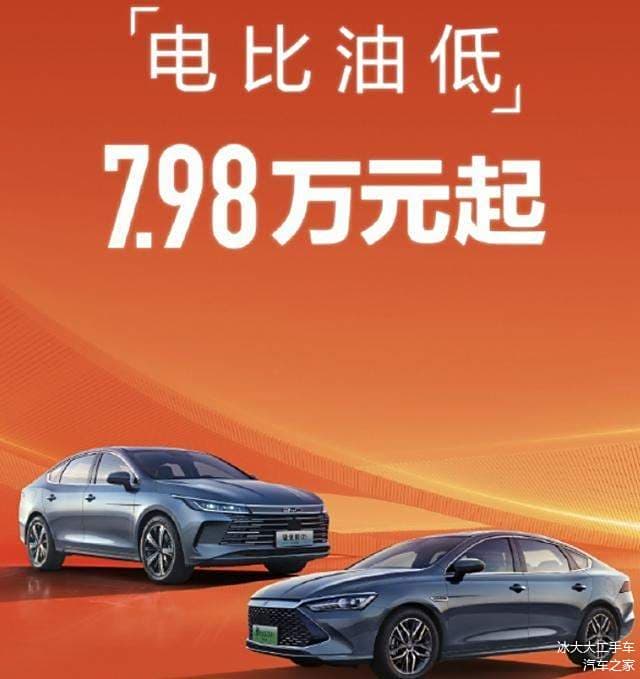 2024年买车攻略：车企价格战下，何时买车最划算？