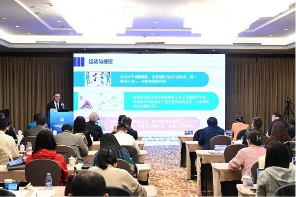 2024年世界睡眠日科普讲座暨全国义诊活动在北京启动