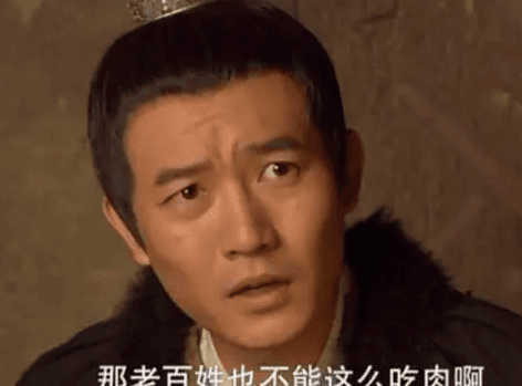 百姓饥饿为何不食肉