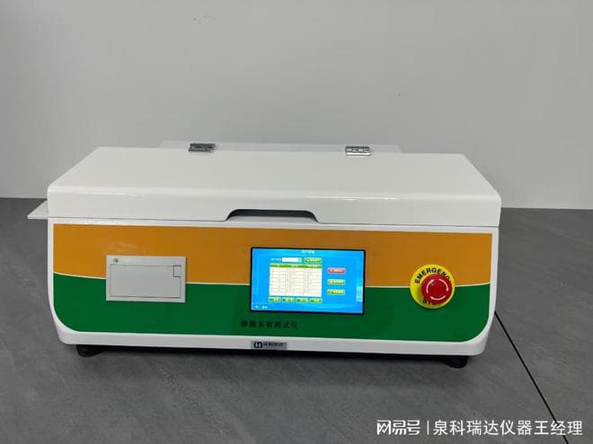 如何选择和准备符合摩擦系数仪测试标准的试样材料