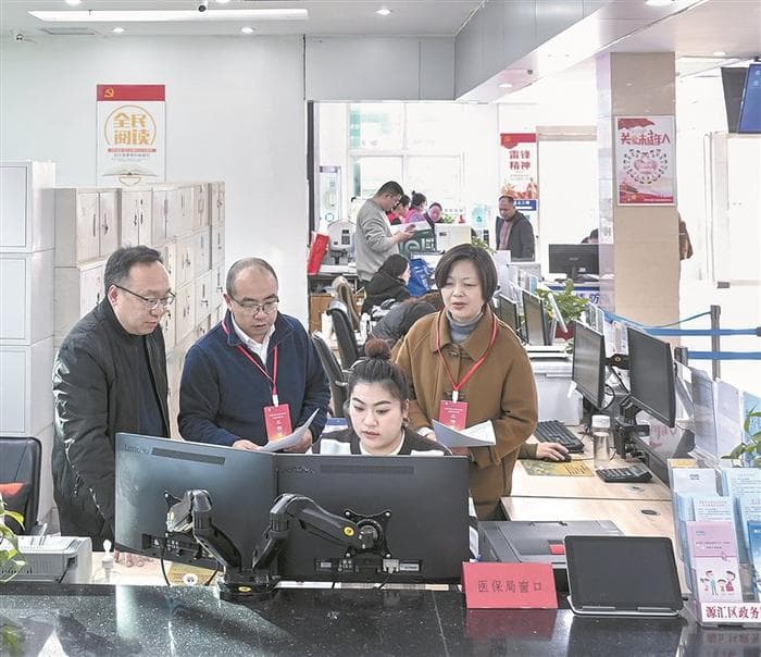 深度关注丨严防医保基金跑冒滴漏