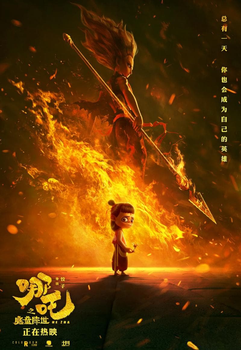 中国电影：从功夫时代到多元发展的辉煌海外征程