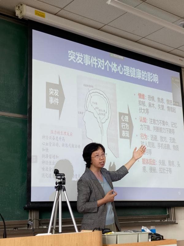 应急前沿与演进丨当下应急心理服务和安全管理的挑战与应对