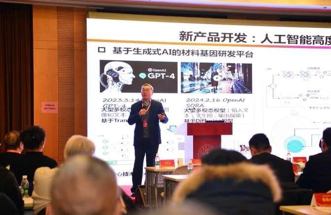 “人工智能+纺织”如何实现？东华大学专题讨论