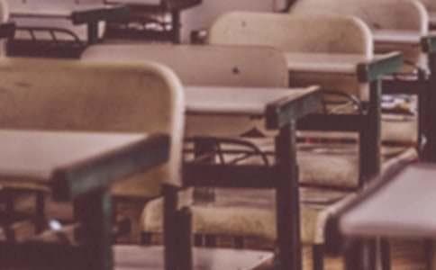 民办学校薪酬管理制度
