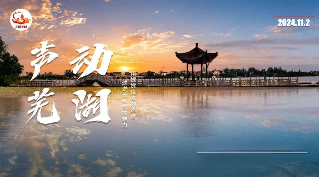 大名鼎鼎的荻港香菜