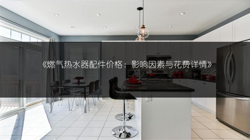 桑乐太阳能安全阀正确使用方法全知道