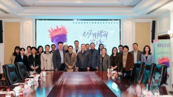 B站首部聚焦心理情绪的纪录片，《是坏情绪啊，没关系》如何消除病耻感？