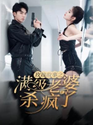 《莫言春度芳菲尽》：短剧中的温情与泪水