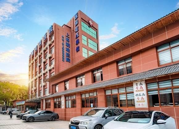 上海明珠医院中医范杰主任：甲状腺结节4a级是什么？