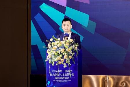“2024中外一流高校拔尖创新人才培养计划国际学术活动”精彩回顾