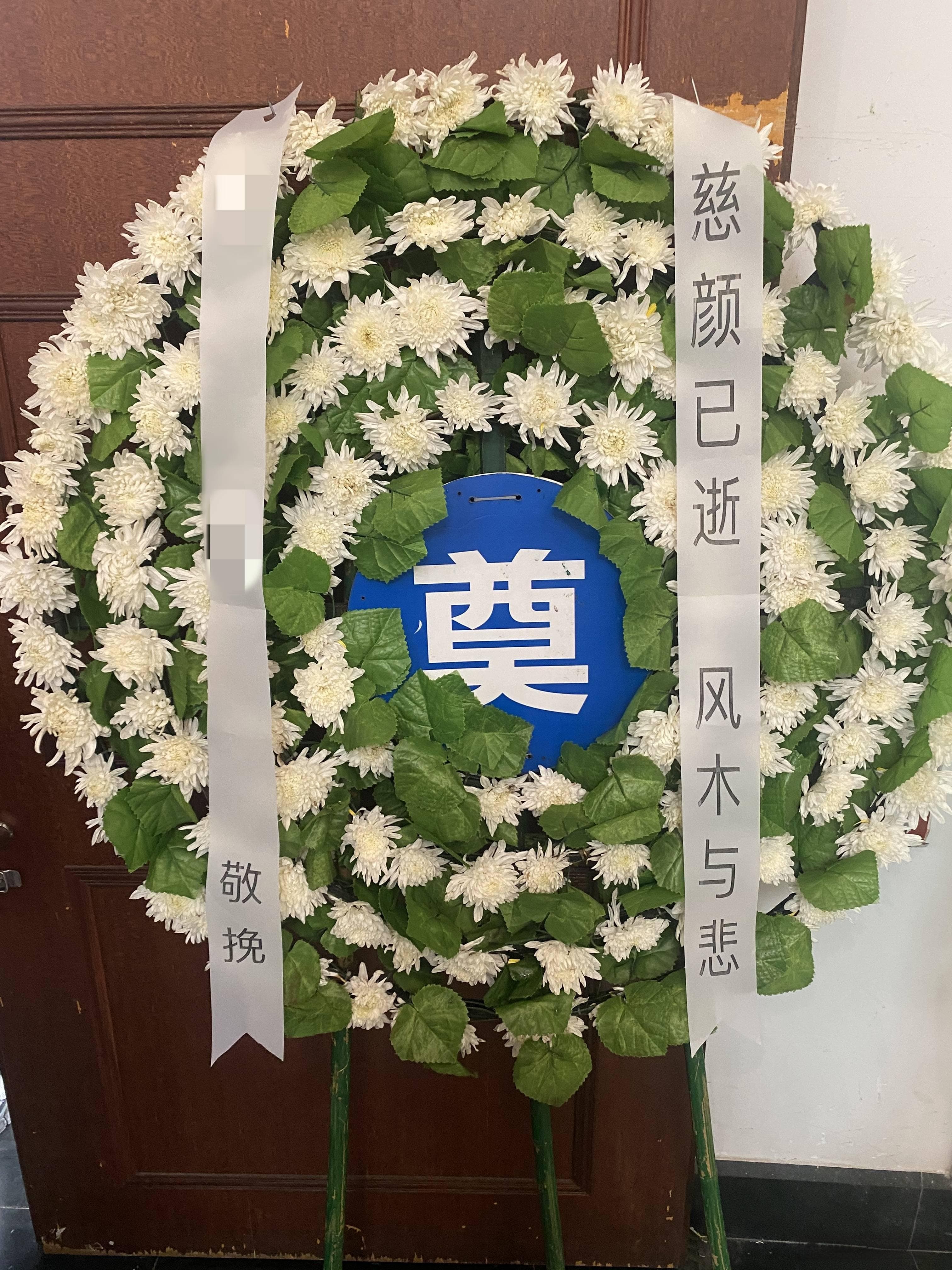 送别亲人，从花圈选择开始：南京殡仪馆礼仪全攻略