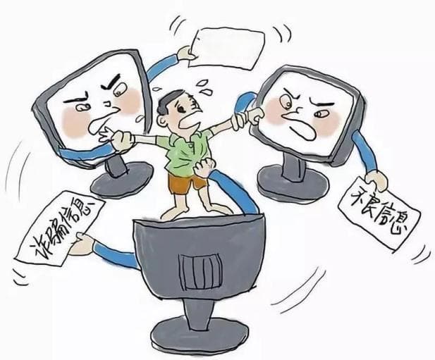 提升网络素养 共建网络空间