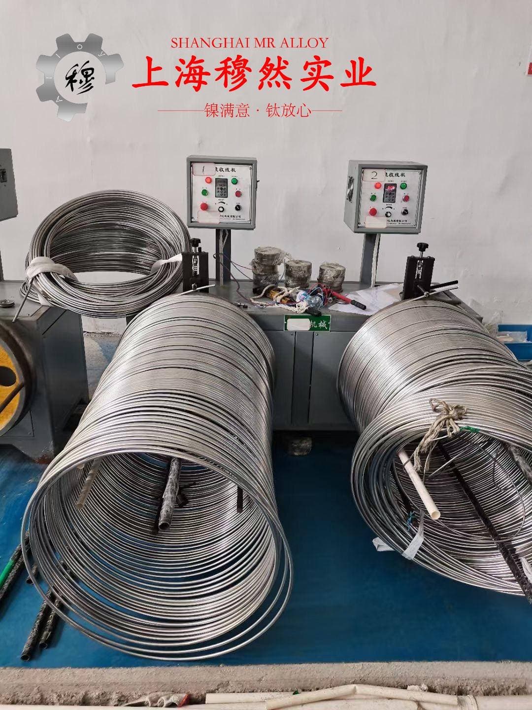 4J50精密合金棒材的热处理制度
