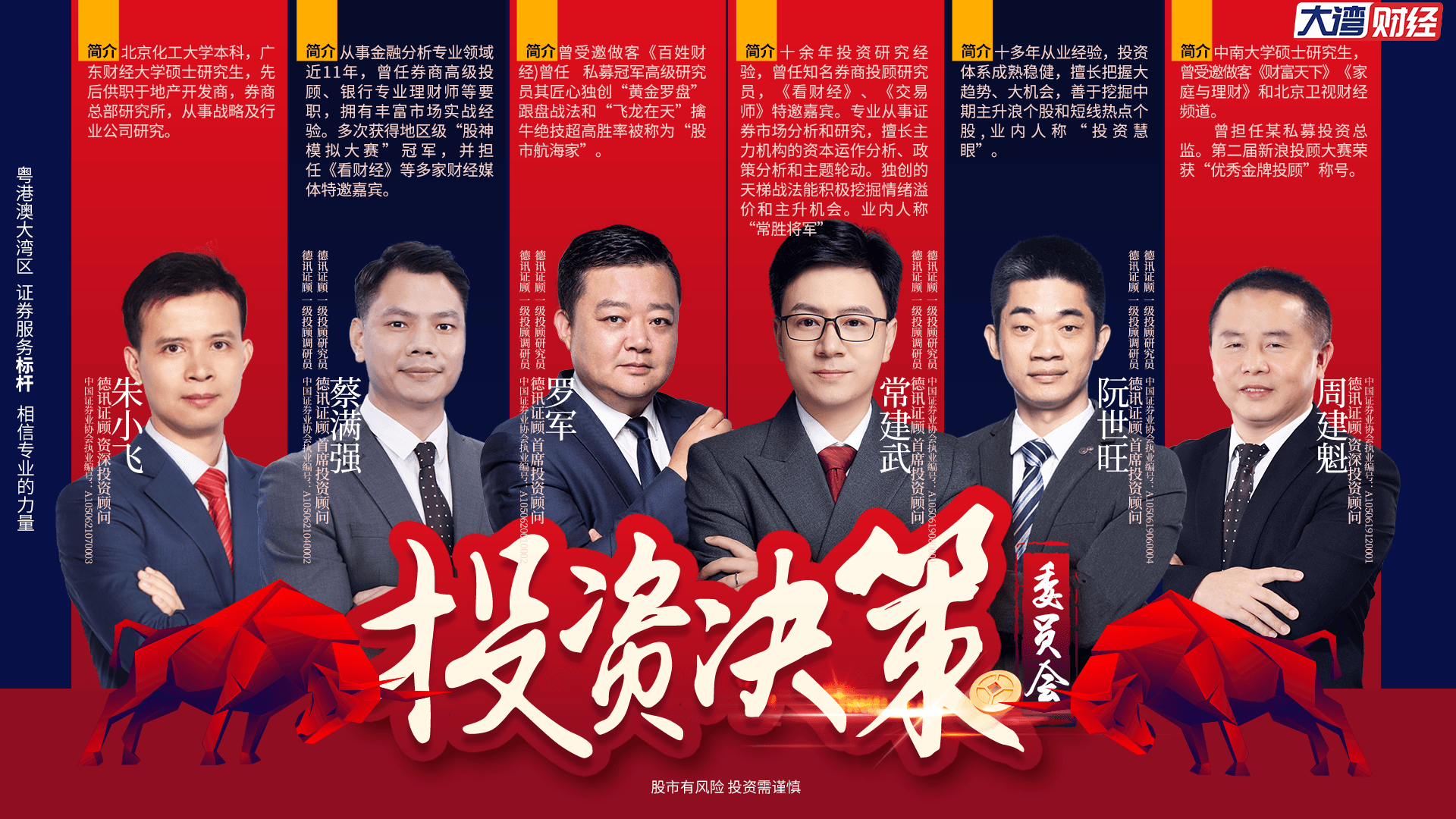 《哪吒 2》票房剑指百亿，影视传媒龙头市值暴增550亿！