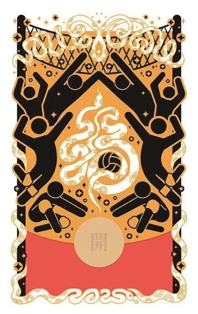 福字：共创共享的吉祥主题