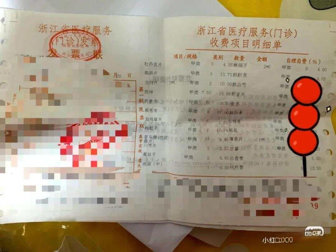 中医调理飞蚊症：两个临床案例见证疗效
