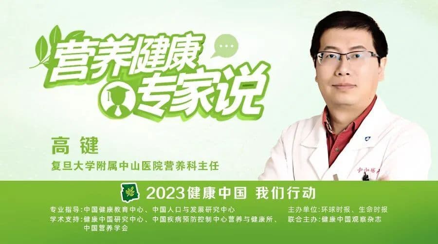 专家说 | 你的早餐及格吗？中国营养学会发布早餐营养健康模式