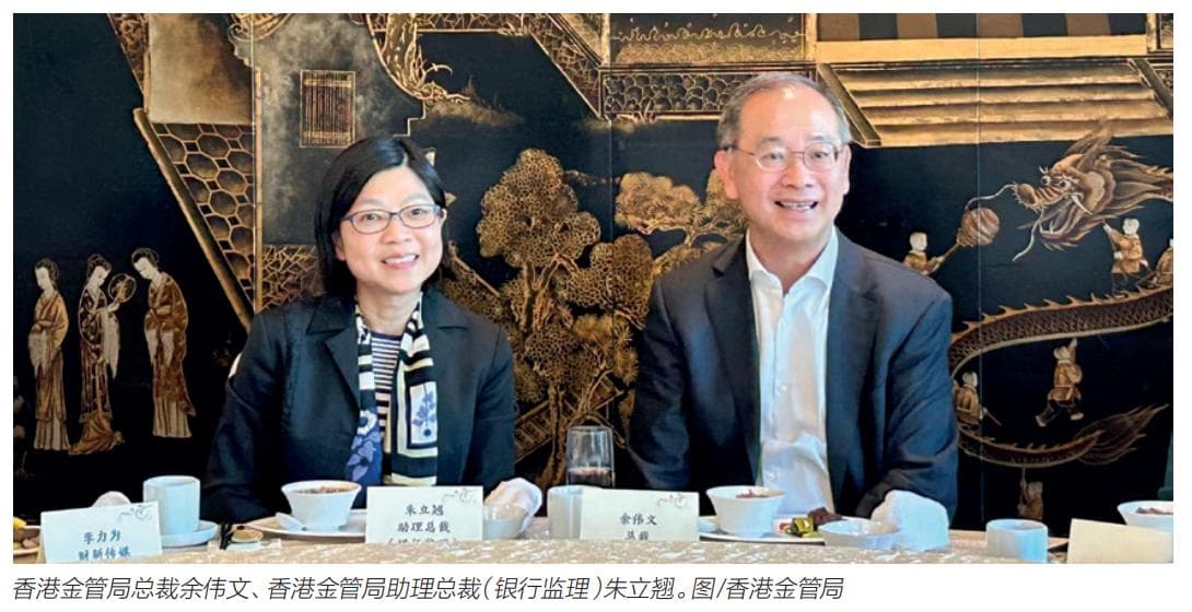 香港金管局：离岸人民币市场向好，将完善互联互通机制