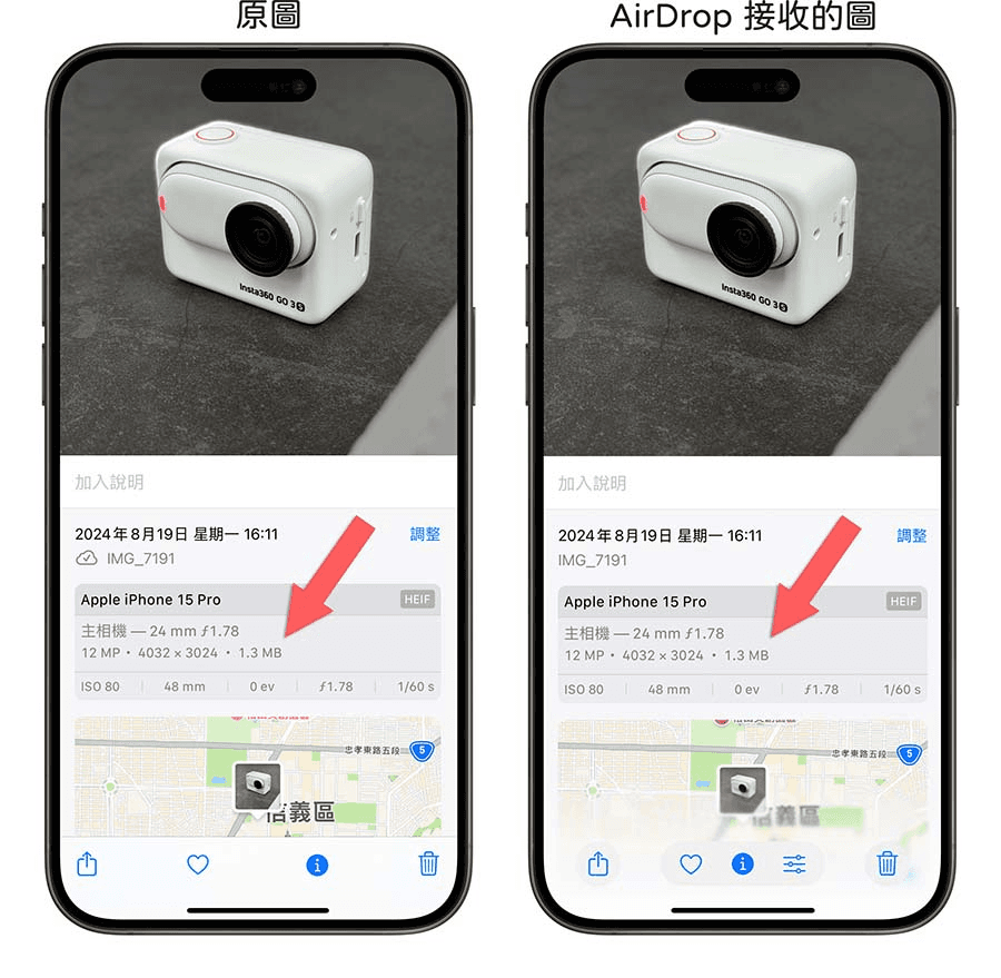 AirDrop传输照片会降低画质吗？一文详解原图传输设置