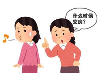 租房担心被坑？看这里！