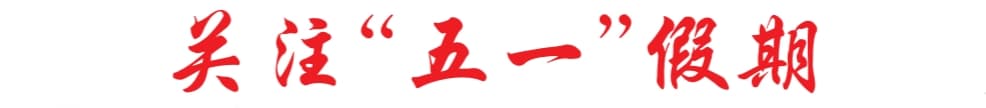 来三亚怎么能错过一场夜市呢？