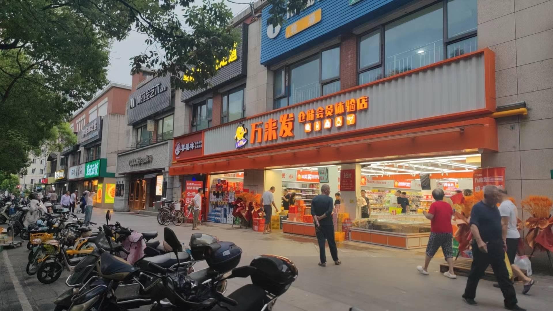 开设超市的注意事项与成功策略