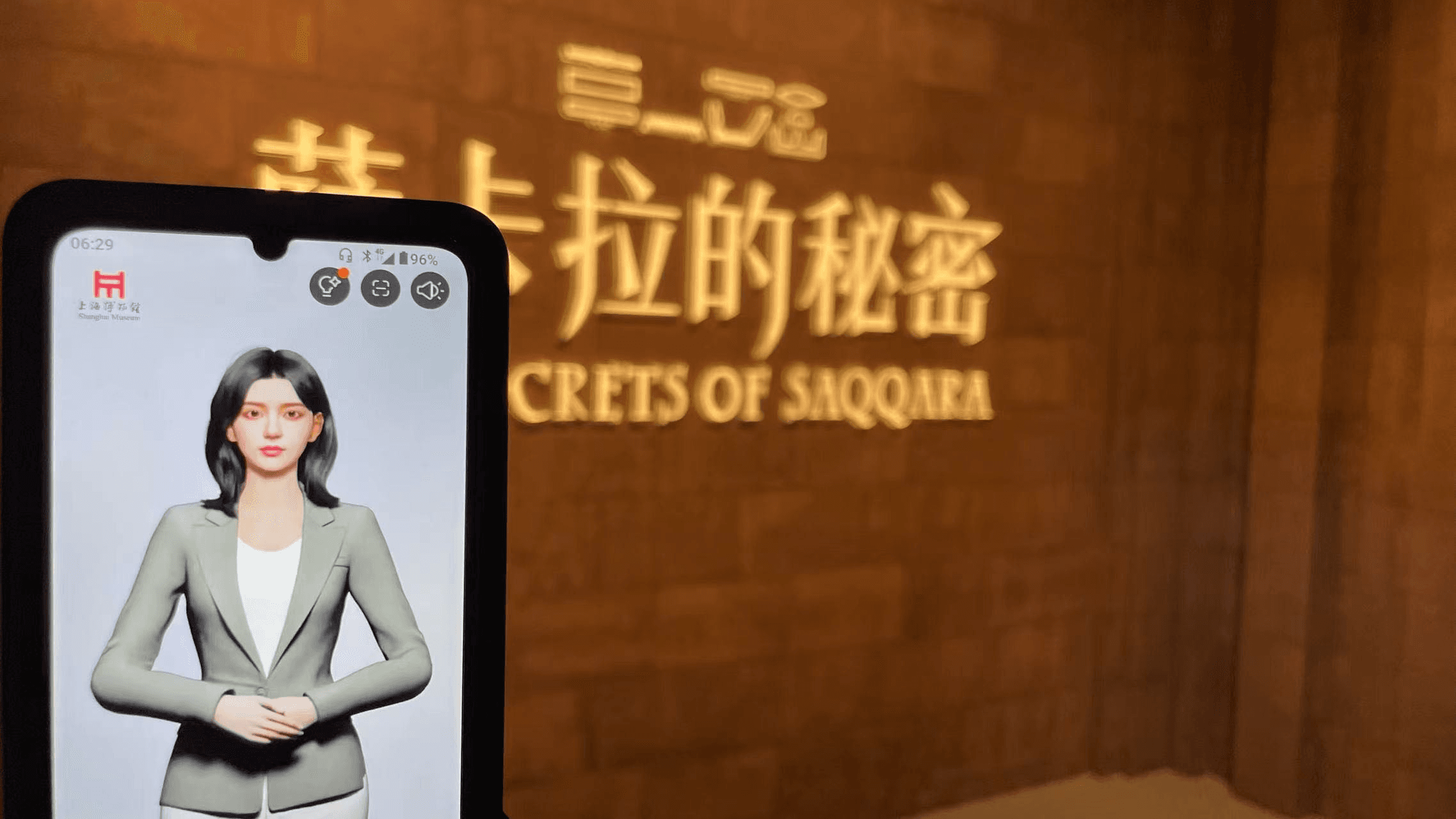 爱可声博物馆AI数字人导览：创新引领古埃及文明大展新体验