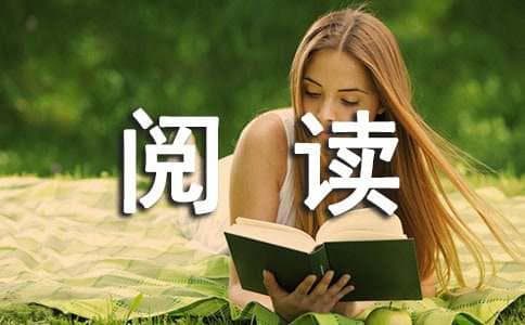 适合暑期小学生阅读的课外书