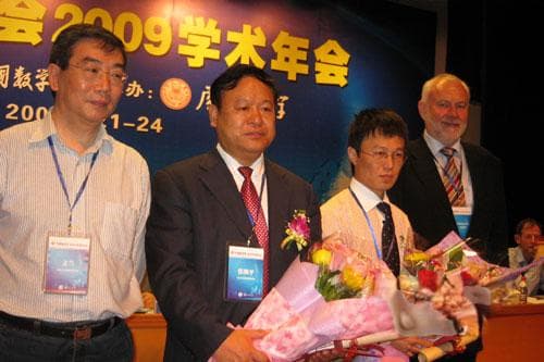 数学系沈维孝教授荣获“陈省身数学奖”